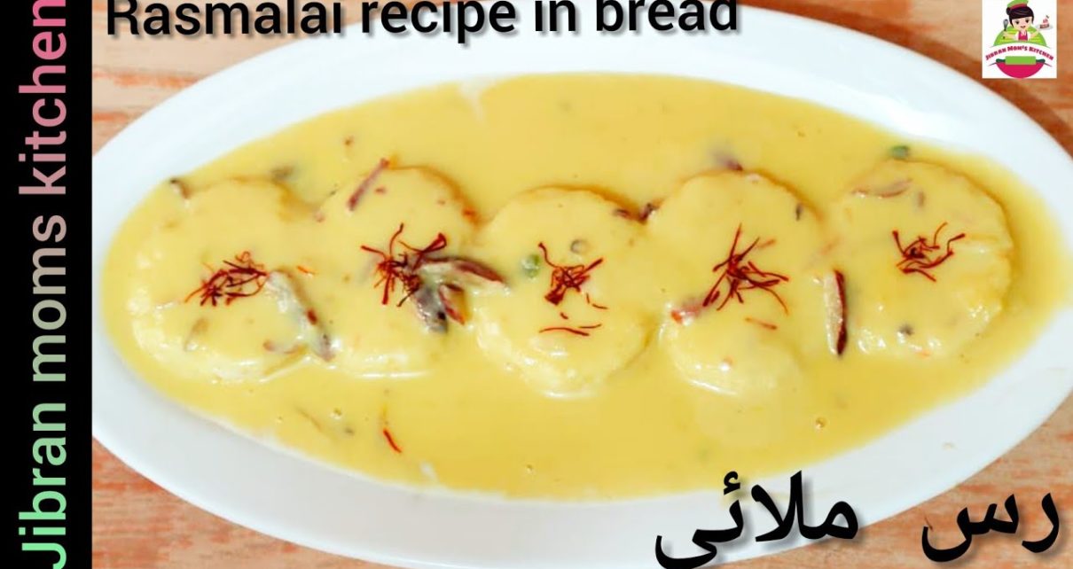 yt 98441 Bread rasmalai recipe quick easy recipe urdu hindi by jibran moms kitchen 1210x642 - Bread rasmalai recipe | بریڈ رس ملائی | quick & easy recipe urdu & hindi by jibran  moms kitchen