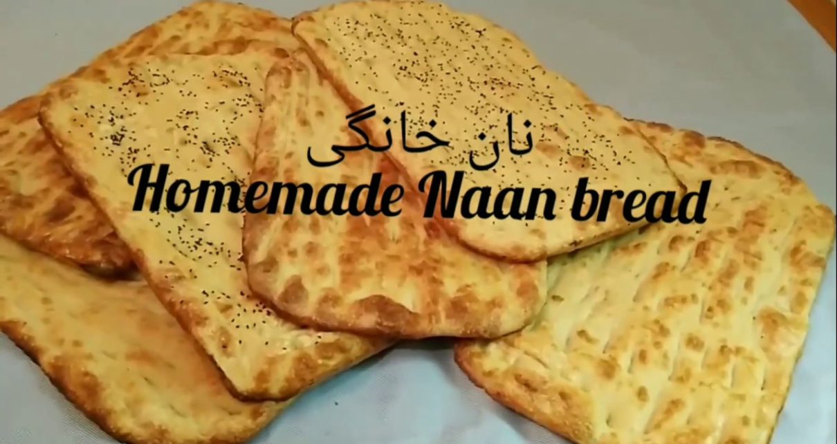 yt 99718 How to cook Naan bread at home and keep them soft more than one week 1210x642 - طرز پختن و نگهداری نان خانگی/ How to cook Naan bread at home and keep them soft more than one week