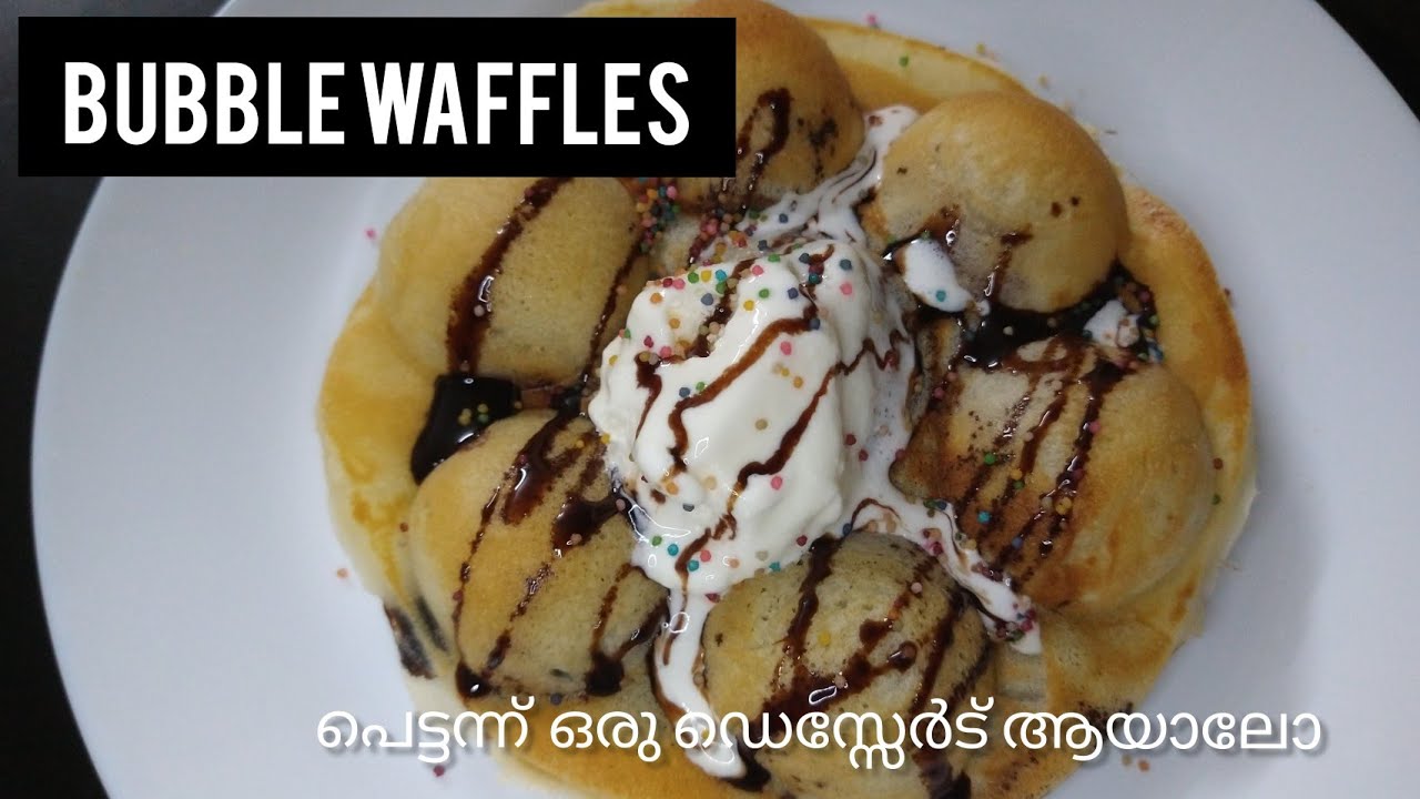 Bubble waffles how to make without waffle maker » Video Bakery