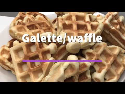 TWO WAYS TO MAKE PERFECT WAFFLES (galette congolaise) » Video Bakery