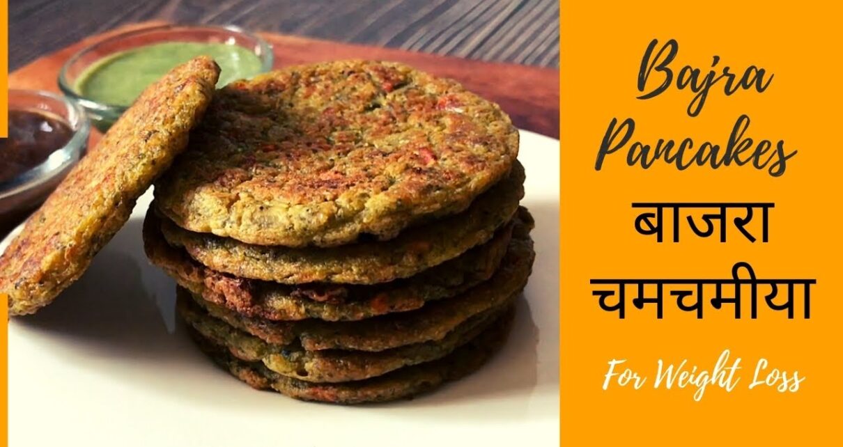 yt 271373 Bajra Savoury Pancakes How to Make Healthy Pearl Millet Recipe for Weight Loss 1210x642 - Bajra Savoury Pancakes | How to Make बाजरा चमचमीया | Healthy Pearl Millet Recipe for Weight Loss