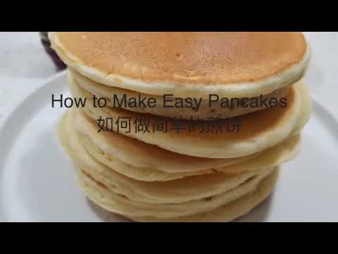 yt 271443 How to Make Easy Pancakes  - How to Make Easy Pancakes  如何做简单的煎饼